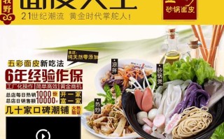 牧野面皮怎么样（牧野面皮怎么样）