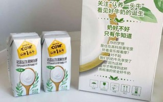 在酸奶牛上班怎么样（认养一头牛酸奶好喝吗?靠谱吗）