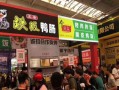 加盟鸭货品牌怎么样（加盟鸭货品牌怎么样啊）