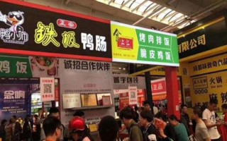 加盟鸭货品牌怎么样（加盟鸭货品牌怎么样啊）