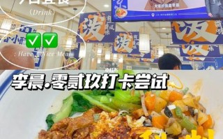 李晨零贰玖油泼面怎么样（李晨零贰玖油泼面怎么样）