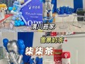 潢川开家奶茶店怎么样（潢川开家奶茶店怎么样）