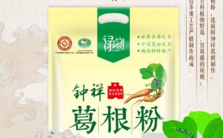什么地方的葛根最好,葛根粉哪里的最好最正宗