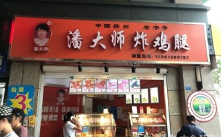 潘大师怎么样（潘大师怎么样知乎）