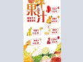 开鲜榨果汁店的利润一般有多少,水果榨汁店怎么样赚钱