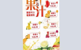 开鲜榨果汁店的利润一般有多少,水果榨汁店怎么样赚钱