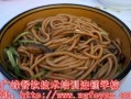 想学做面条，开个面馆，去哪学最好,哪里有学做面条的地方面
