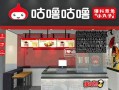 咕噜咕噜奶茶店 怎么样（咕噜咕噜奶茶店怎么样）