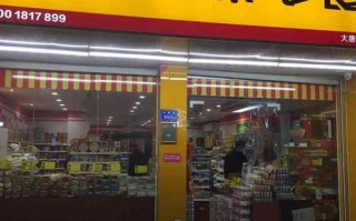 零食舱和糖巢哪个好,糖巢量贩零食店怎么样啊