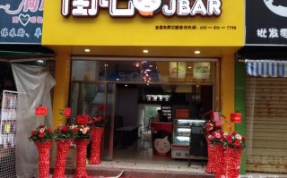 街吧奶茶怎么样（一条街的奶茶怎么发说说）
