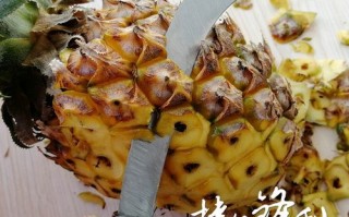 菠萝刀怎么叠,菠萝刀哪里有卖