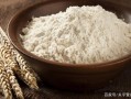 面粉哪里的好（哪里出的面粉最好）