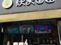 今年快乐番薯怎么样（快乐番薯什么时候上市）
