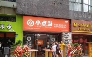 开寄售行的利润和风险,开加盟店怎么样?