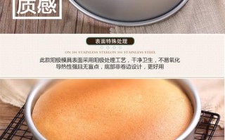 哪里可以定做蛋糕（哪里可以定做蛋糕模具）