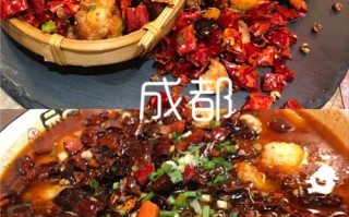 成都十大顶级川菜馆排名,哪里的川菜最正宗好吃