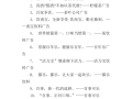饮品推销怎么样（什么饮料好销售）