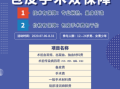 成都哪里可以包皮蛋（成都包皮哪里做的好）