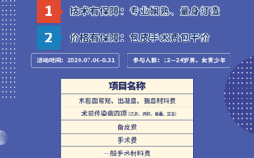 成都哪里可以包皮蛋（成都包皮哪里做的好）
