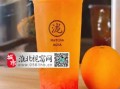 路边网红奶茶怎么样（路边网红奶茶怎么样好喝吗）
