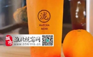 路边网红奶茶怎么样（路边网红奶茶怎么样好喝吗）