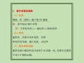 怎么快速学会收银小窍门,怎么样提高餐饮收银效率