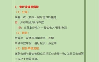怎么快速学会收银小窍门,怎么样提高餐饮收银效率