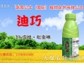 酷巴奶茶培训怎么样（小麦拌种剂酷巴算不算品牌）