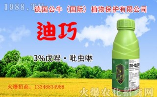 酷巴奶茶培训怎么样（小麦拌种剂酷巴算不算品牌）