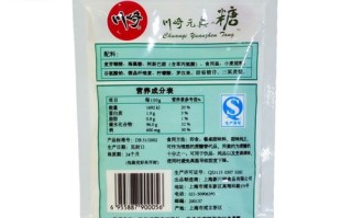 元贞糖哪里有卖（元贞糖哪里有卖的啊）