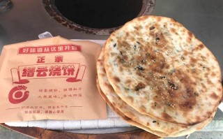 芜湖缙云烧饼攻略,鲜香烧饼怎么样好吃