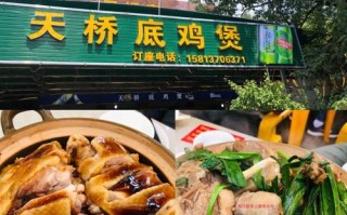 清远鸡哪里好吃（清远鸡哪里好吃又便宜）