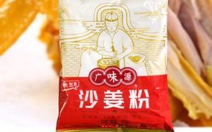 沙姜粉哪里有（沙姜粉哪里有卖）