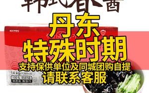 春酱哪里有卖（春酱超市有卖吗）