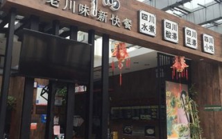 徐州魔力三千品怎么样（魔力三千品加盟电话）
