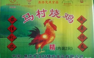 焦作哪里有小吃培训（焦作市马村烧鸡为什么那么有名）