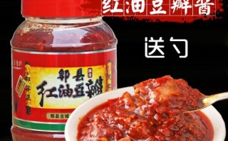豆瓣酱哪里的最好（豆瓣酱哪里的最好吃）