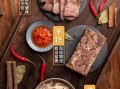 藏书学做羊肉在哪里学（藏书学做羊肉在哪里学好）