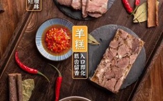 藏书学做羊肉在哪里学（藏书学做羊肉在哪里学好）