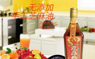 哪里能买到麻油（哪里能买到麻油的正品）