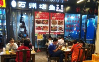 烤鱼店怎么样能赚钱吗（烤鱼店怎么样能赚钱吗现在）
