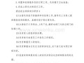怎么样做好酒店领班（做一名酒店服务员领班要具备什么条件？改注意哪些问题）