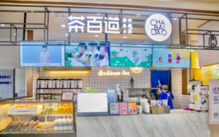 茶百道加盟费怎么样（茶百道奶茶加盟费多少）