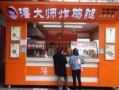 想开店，投资餐饮行业怎么样,档口做炸鸡外卖怎么样赚钱