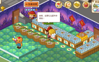 QQ饮品店怎么样（qq饮品店怎么样赚钱）
