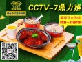 福禄电子什么味道好,福禄滋味加盟