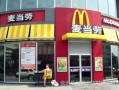 2017开汉堡店怎么样（2017开汉堡店怎么样了）