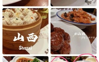 山西特色小吃,山西特色美食在哪里吃