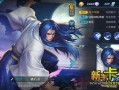 橘右京的声优是什么,小野寺的茶推荐