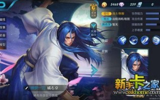 橘右京的声优是什么,小野寺的茶推荐